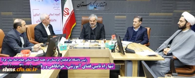 رئیس دانشگاه فرهنگیان کردستان در جلسه کمیته استانی هیات امناء بیان کرد؛

 تنها راه تامین فضای آموزشی، خوابگاهی و رفاهی طرح 31-100 است