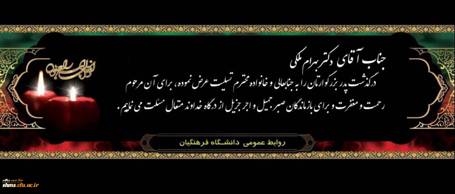 کل من علیها فان و یبقی وجه ربک ذو الجلال و الاکرام 2