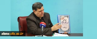دکتر خنیفر در گفتگو با خبرگزاری میزان:

طرح 10031 با هدف استفاده از  امکانات علمی، آموزشی، فرهنگی مراکز استان ها، کاهش هزینه ها و تعاطی استاد