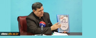 دکتر خنیفر در گفتگو با خبرگزاری میزان:

طرح 10031 با هدف استفاده از  امکانات علمی، آموزشی، فرهنگی مراکز استان ها، کاهش هزینه ها و تعاطی استاد