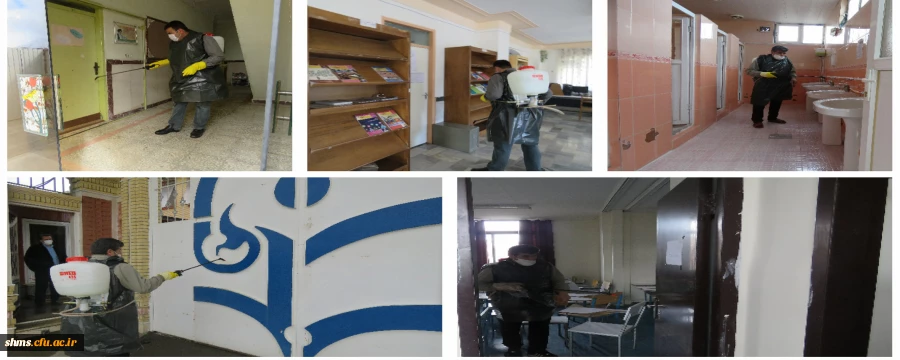 ضد عفونی مستمر فضاهای مختلف پردیس بنت الهدی صدر ادامه دارد 2