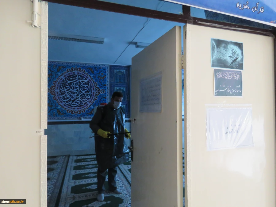 ضد عفونی مستمر فضاهای مختلف پردیس بنت الهدی صدر ادامه دارد 7