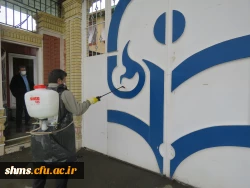 ضد عفونی مستمر فضاهای مختلف پردیس بنت الهدی صدر ادامه دارد 12