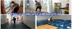 گندزدایی و ضدعفونی پردیس شهید مدرس سنندج  5