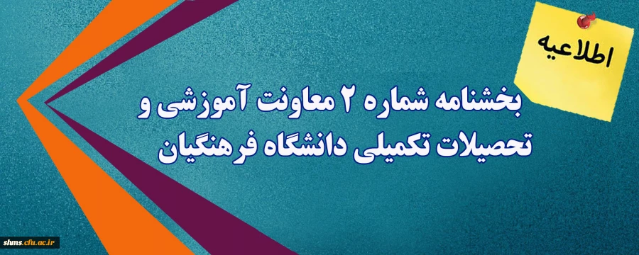 زمانبندی