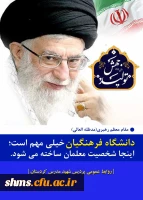 سال جهش تولید گرامی باد