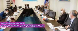 اولین جلسه شورای فرهنگی اجتماعی  دانشگاه فرهنگیان کردستان 2