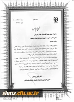 کردستان