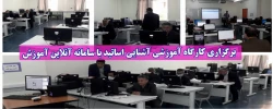 اعلام نتایج