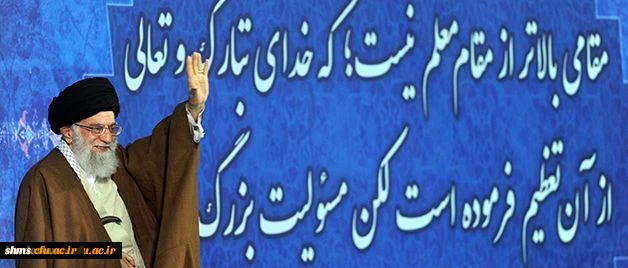 دانشگاه فرهنگیان به قدوم رهبر معظم انقلاب اسلامی متبرک شد 2