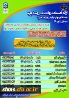 مرکز مشاوره مجازی 2