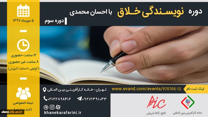 فراخوان اولویت های پژوهشی سال 1399 3