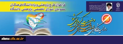 .

روایت نگاری نهضت همدلی و مهربانی وضعیت کرونایی کشور