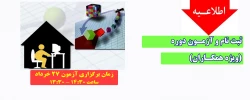سایت1-Recovered-Recovered-Recovered-Recovered-Recovered-دور کاریtif