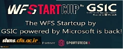 فراخوان شرکت در مسابقه بین المللی startcup ۲۰۲۰ صنعت ورزش 2