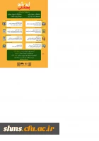 برگزاری دومین جشنواره ملی ایده شو بهشتی 4