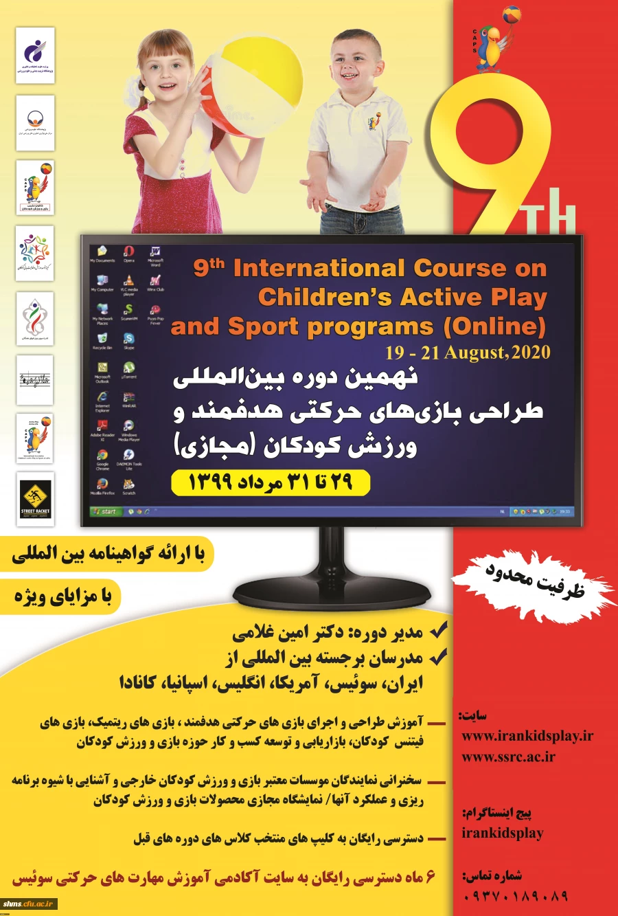 537605_4197475578_6378_9449