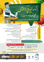 image_2020_7_29-7_46_8_21_aqu