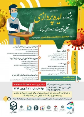 image_2020_7_29-7_46_8_21_aqu