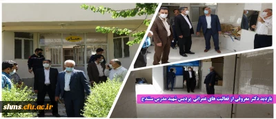 بازدید دکتر معروفی از فعالیت های عمرانی پردیس شهید مدرس سنندج
