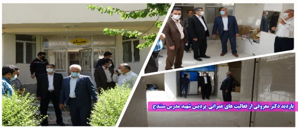 نقل و انتقالات