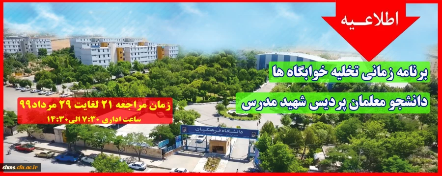 هوش سازمانی