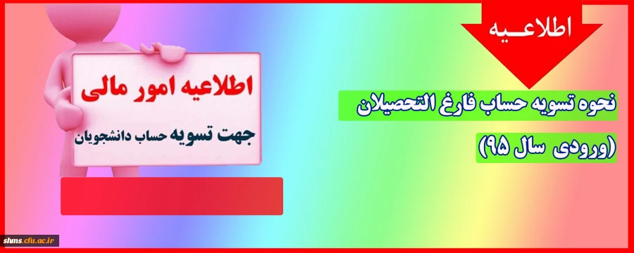 هوش سازمانی 3