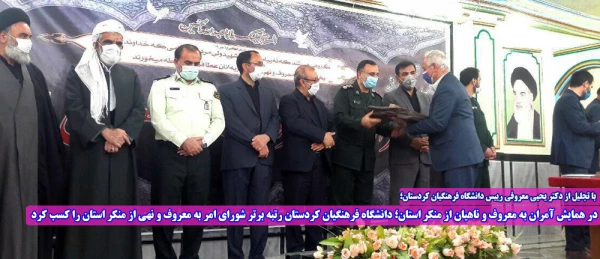 نقل و انتقالات