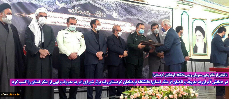 نقل و انتقالات