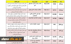 هفته دفاع مقدس گرامی باد 2
