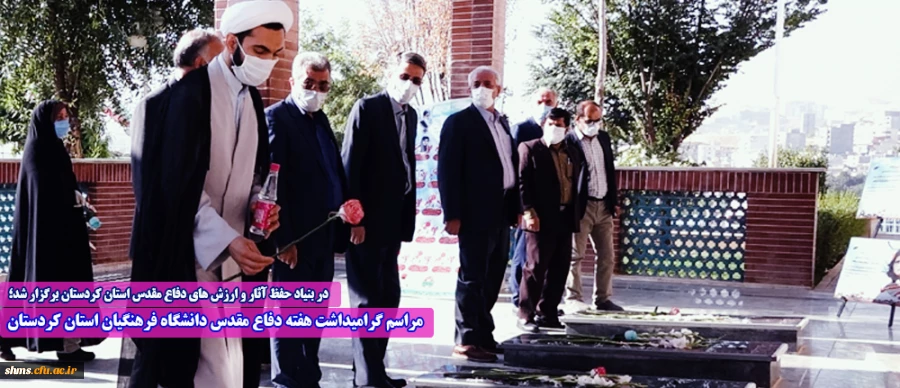 نقل و انتقالات