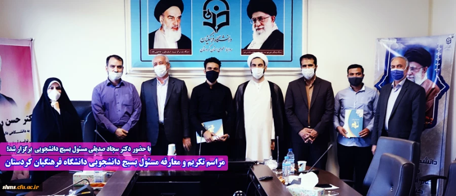 نقل و انتقالات