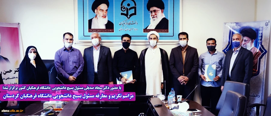 نقل و انتقالات