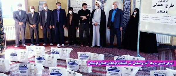 نقل و انتقالات