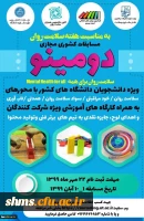 553207_3622957062_610_937