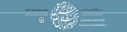 میلاد حضرت محمد (ص) گرامی باد 