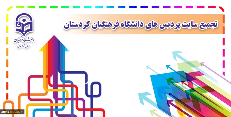 پنجمین همایش بین المللی پژوهش های نوین در علوم ورزشی و تربیت بدنی 2