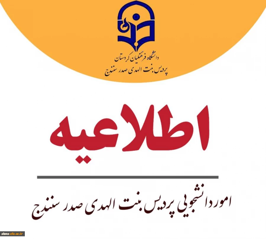 پروژه گزارشگران جوان فیزو 2