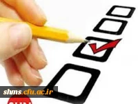 سازمان سنجش کشور