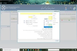 آموزش های لازم جهت برگزاری آزمون آنلاین در سامانه LMS  (ویژه اساتید)       2