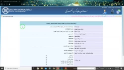 آزمون ویژه دانشجویان-1