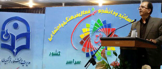 معاون پژوهش و برنامه ریزی اداره کل آموزش و پرورش استان کردستان:

انجمن های دانشجویی در تبیین اسناد توسعه ای و عملکرد آموزش و پرورش ایفای نقش کنند.